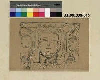 藏品(送生娘娘)的圖片